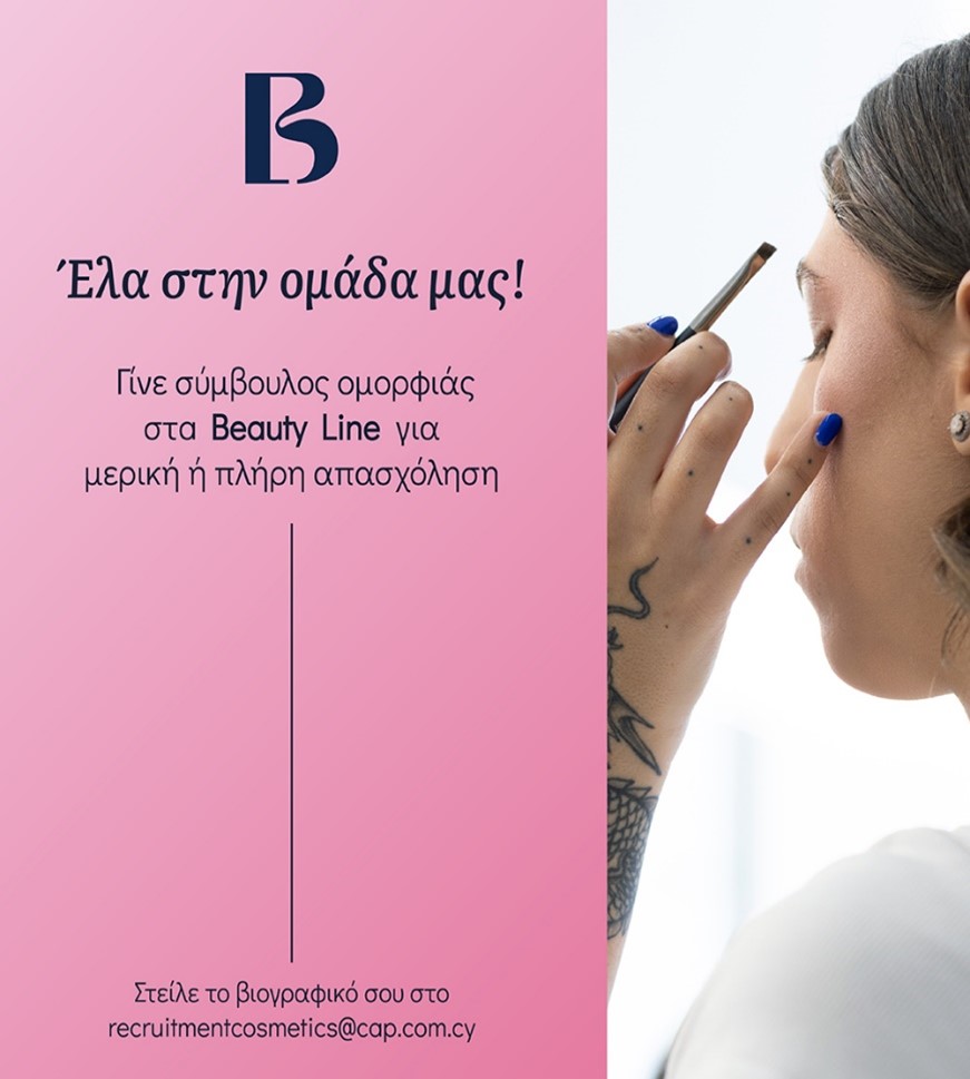 Beauty Advisors for Beauty Line stores