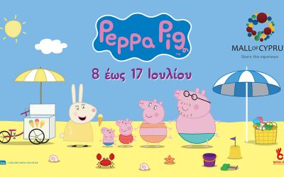 Η Peppa Pig στο Mall of Cyprus!