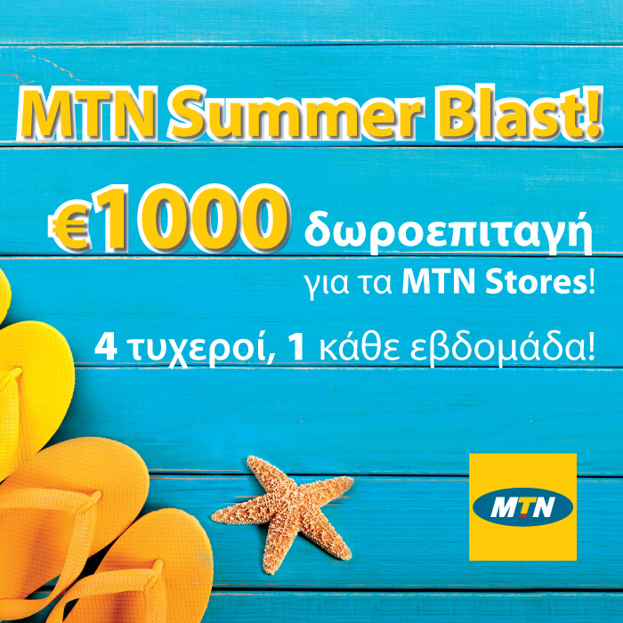 59807-MTN-Summer-Promos-June-July-Facebook-700x700