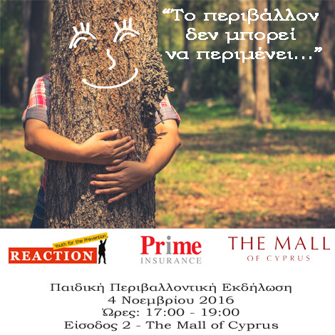 facebook status_Mainl Eco Project (The Mall of Cyprus) copy