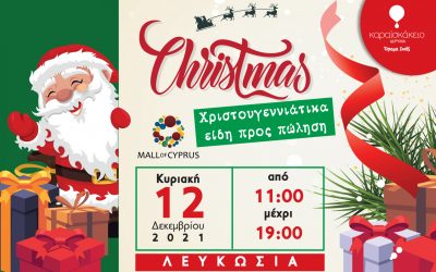 Karaiskakio Christmas Bazaar at the Mall Of Cyprus